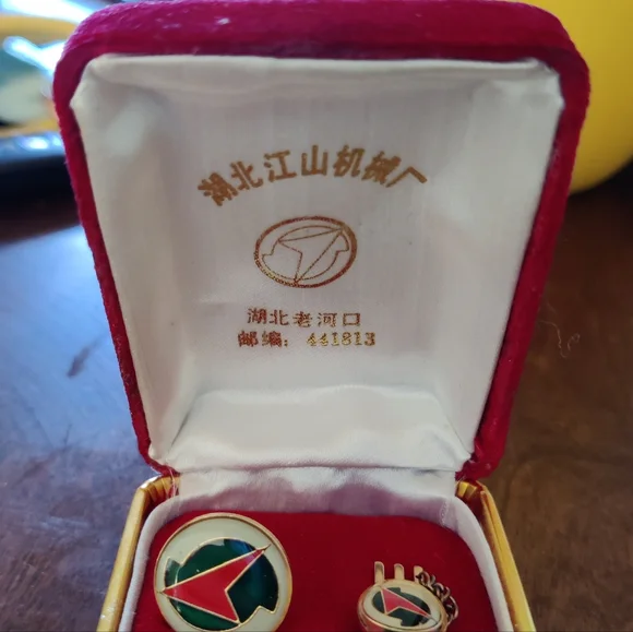 Vintage NIB Men's jewelry set - Picture 3 of 3